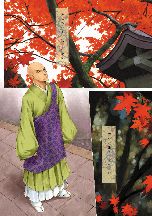 bald leaf male_focus original shrine solo sumiya_akihiro