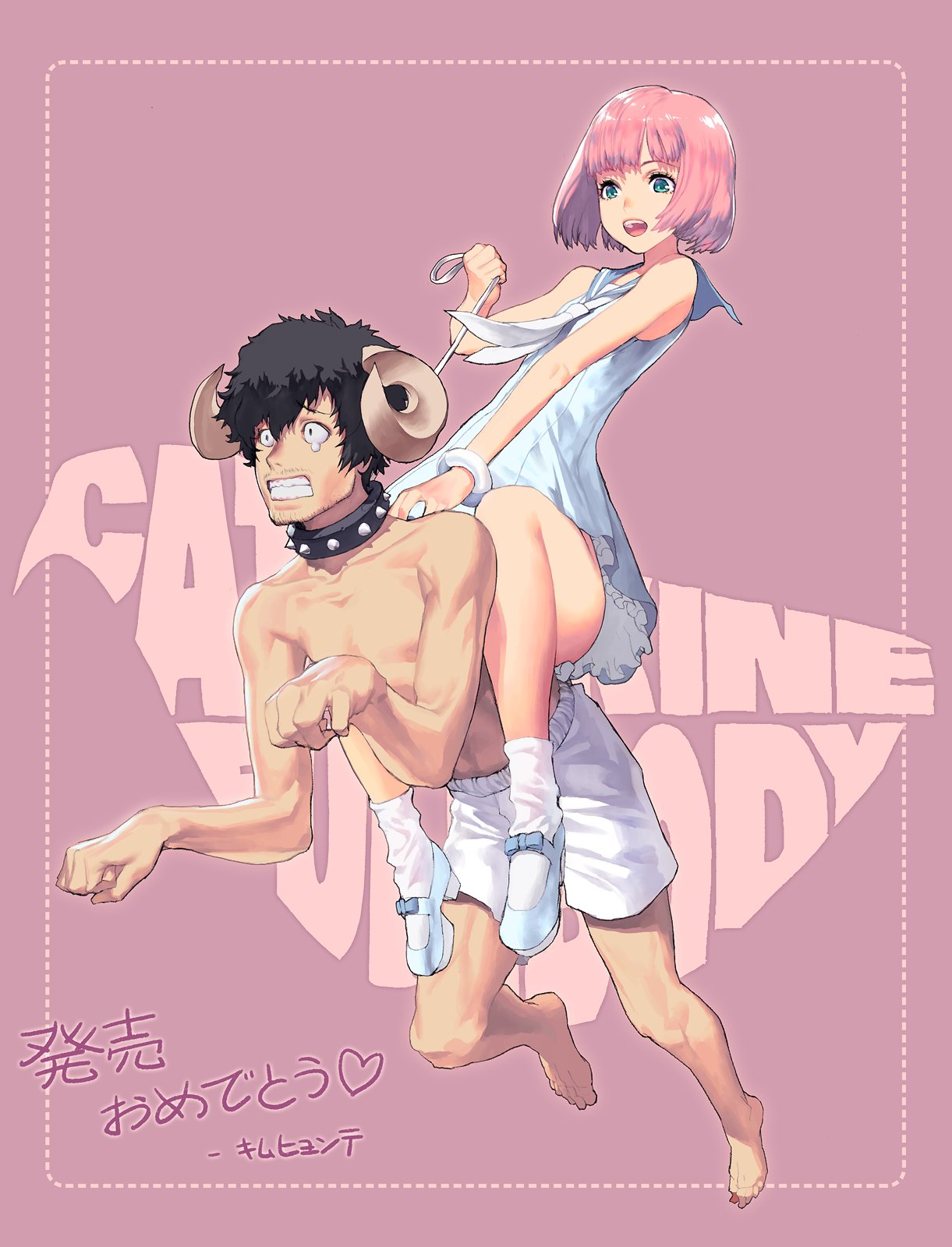 1boy 1girl black_hair bob_cut boxers catherine_(game) clenched_teeth collar copyright_name dress facial_hair femdom highres horns kim_hyung_tae leash logo neckerchief pink_background pink_hair riding rin_(catherine) sailor_collar sailor_dress sheep_horns short_hair signature simple_background spiked_collar spikes stubble tearing_up teeth underwear underwear_only vincent_brooks white_legwear