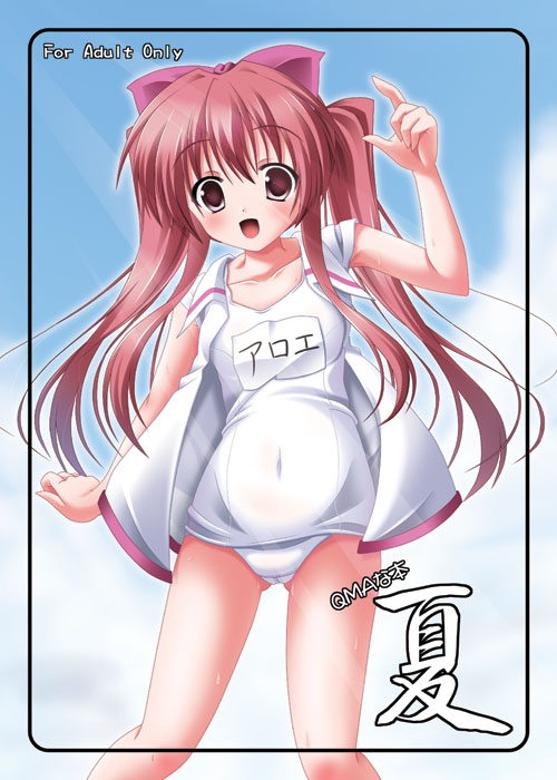 :d aloe_(quiz_magic_academy) arm_up bow brown_eyes brown_hair hair_bow name_tag one-piece_swimsuit open_mouth quiz_magic_academy school_swimsuit smile solo swimsuit swimsuit_under_clothes twintails wet white_school_swimsuit white_swimsuit yoshiharu