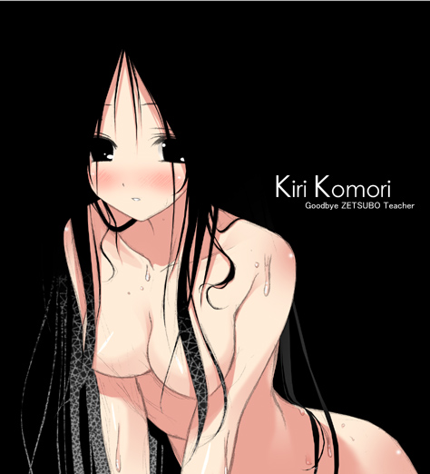 black_background black_eyes blush breasts character_name kantoku komori_kiri large_breasts long_hair nude sayonara_zetsubou_sensei solo wet