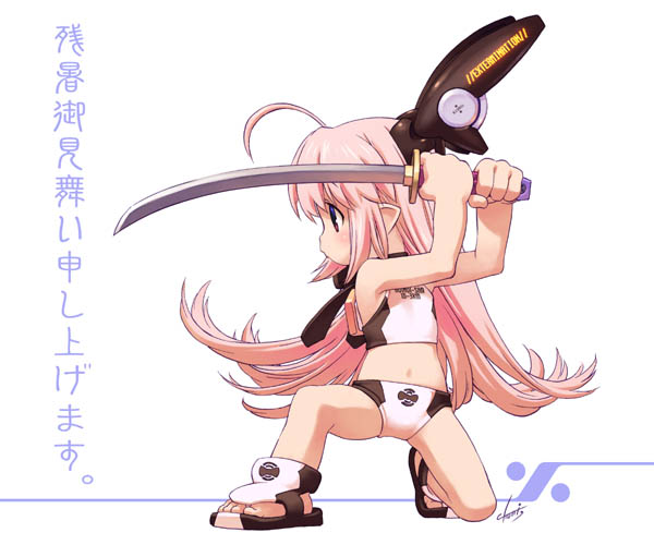 hoihoi-san ichigeki_sacchuu!!_hoihoi-san katana long_hair solo sword tanaka_kunihiko translated weapon zanshomimai