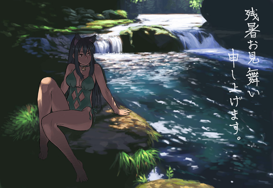 animal_ears azusa_(hws) barefoot bell bell_collar black_hair breasts casual_one-piece_swimsuit cat_ears cleavage collar landscape large_breasts long_hair nature one-piece_swimsuit original outdoors river scenery shade sidelocks sitting solo stream swimsuit water waterfall zanshomimai