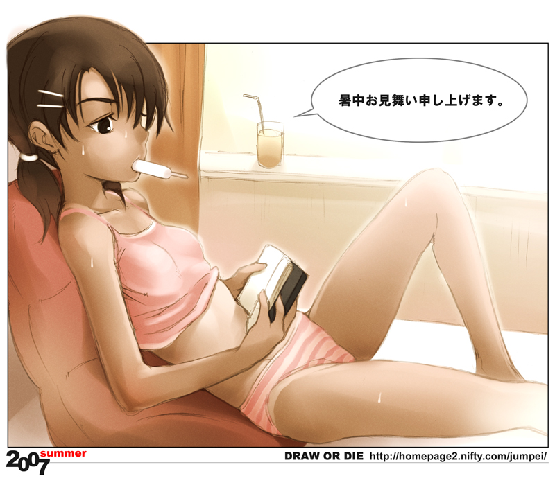 book camisole copyright_request drinking_straw food jumpei midriff panties popsicle reading solo striped striped_panties sweat tan translation_request underwear