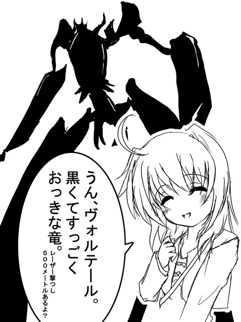 :d ^_^ ^o^ ahoge bokurano caro_ru_lushe closed_eyes crossover frapowa greyscale long_sleeves lyrical_nanoha mahou_shoujo_lyrical_nanoha mahou_shoujo_lyrical_nanoha_strikers monochrome open_mouth short_hair simple_background smile speech_bubble talking text_focus translated upper_body white_background zearth