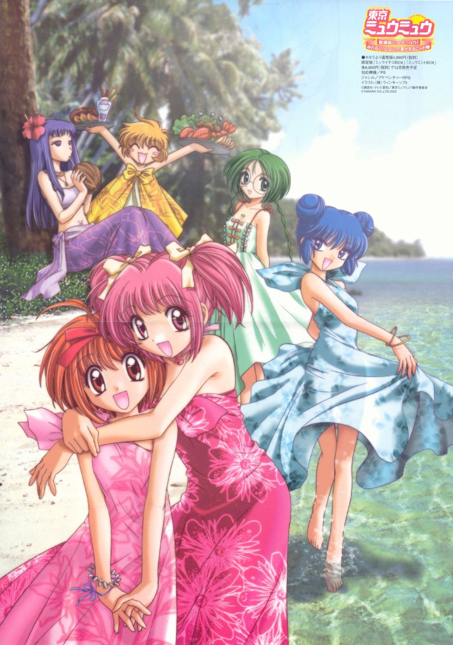 :3 :d \o/ ^_^ ahoge aizawa_mint akai_ringo_(tokyo_mew_mew) armpits arms_around_neck arms_behind_back arms_up artist_request bandeau bangs bare_shoulders barefoot beach bell bell_collar blonde_hair blue_dress blue_eyes blue_hair blush_stickers bow bracelet braid breasts bush child closed_eyes cloud coconut collar crease day double_bun dress drink drinking_straw everyone flat_chest floral_print fong_pudding food frilled_dress frills fruit_cup fujiwara_zakuro glasses green_dress green_eyes hair_bow hair_ribbon halterneck hands_together happy head_tilt highres holding hug jewelry jingle_bell lobster logo long_hair long_skirt looking_at_viewer looking_to_the_side megami midorikawa_lettuce momomiya_ichigo multiple_girls necklace ocean official_art open_mouth orange_eyes outdoors outstretched_arms palm_tree parfait pendant photo_background pink_dress pink_eyes pink_hair print_dress print_skirt purple_eyes purple_hair purple_skirt red_bow ribbon rimless_eyewear sash scan see-through_silhouette short_hair short_twintails sidelocks sitting skirt skirt_hold sky sleeveless sleeveless_dress small_breasts smile spaghetti_strap strapless strapless_bikini sundress tattoo thigh_gap tokyo_mew_mew tray tree twin_braids twintails wading water wrist_ribbon yellow_dress yellow_ribbon