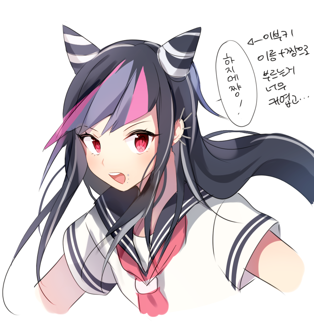 1girl :d black_hair commentary_request danganronpa ear_piercing eyebrows_visible_through_hair fake_horns hair_over_shoulder horns long_hair looking_at_viewer messy_hair mioda_ibuki mouth_piercing multicolored_hair necktie open_mouth piercing pink_eyes pink_hair red_eyes red_neckwear school_uniform shirt short_sleeves simple_background smile solo speech_bubble super_danganronpa_2 translation_request upper_teeth white_background white_shirt yuhi_(hssh_6)