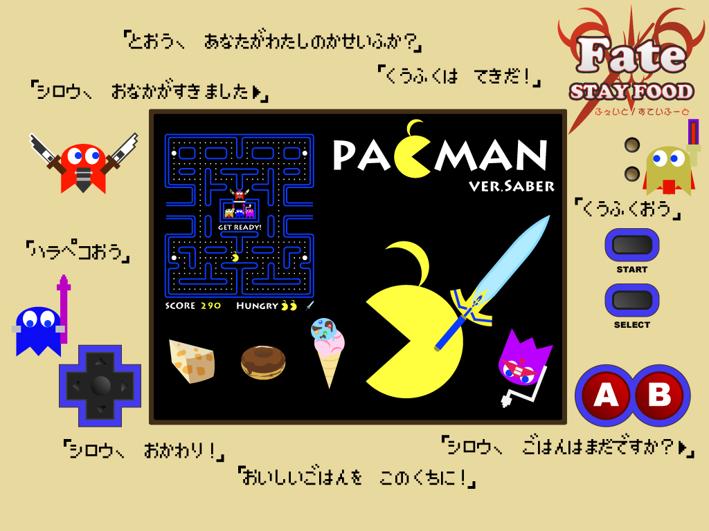 aosuke archer artoria_pendragon_(all) bad_id bad_pixiv_id fake_screenshot fate/stay_night fate_(series) food ghost gilgamesh guzuta illustrator lancer no_humans pac-man pac-man_(game) parody pinky rider saber vol_(cryolite) wallpaper