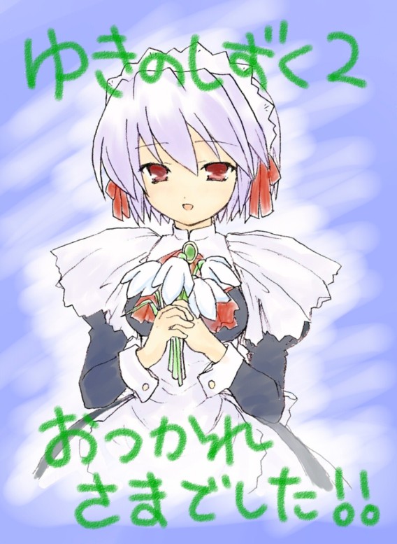 :o alternate_costume black_dress capelet dress enmaided expressionless kotonomiya_yuki long_sleeves looking_at_viewer maid maid_headdress parted_lips red_eyes silver_hair solo suigetsu text_focus