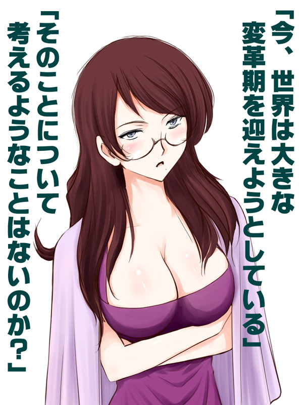 breasts cleavage glasses gundam gundam_00 kati_mannequin large_breasts mole mole_under_mouth niwatori_kokezou solo translated