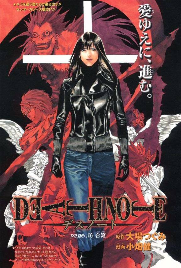 black_hair boots death_note denim jacket jeans l l_(death_note) long_hair misora_naomi pants ryuk shinigami walking yagami_light