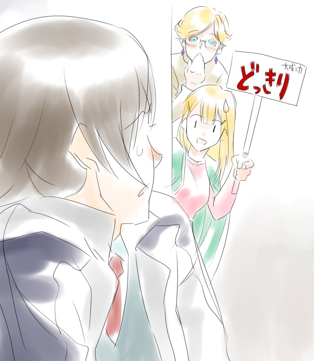 2girls :d artist_request bangs blonde_hair blunt_bangs brown_hair close-up collar gundam gundam_00 louise_halevy louise_halevy's_mama multiple_girls open_mouth peeking saji_crossroad sign smile solid_oval_eyes text_focus translated upper_body wall