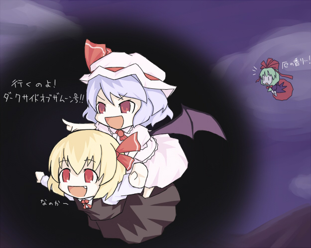 aratami_isse bat_wings blonde_hair chibi fang flying hat is_that_so kagiyama_hina multiple_girls red_eyes remilia_scarlet ribbon rumia touhou translated white_hat wings