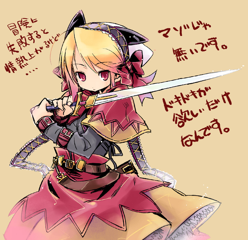 belt blonde_hair buckle closed_mouth cowboy_shot dress expressionless eyebrows_visible_through_hair fantasy fighting_stance holding holding_sword holding_weapon long_sleeves looking_at_viewer nagisa_honoka original red_dress red_eyes solo sword text_focus unsheathed weapon