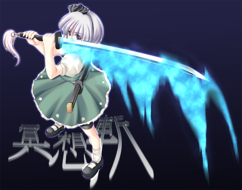 artist_request konpaku_youmu solo sword touhou weapon white_hair