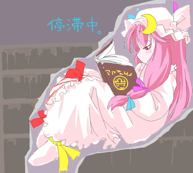full_body patchouli_knowledge purple_hair reading shaomin solo touhou