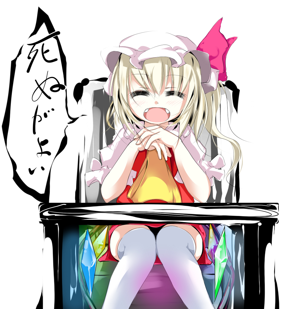 ^_^ blonde_hair closed_eyes fangs flandre_scarlet oouso open_mouth sitting solo thighhighs touhou translated wings