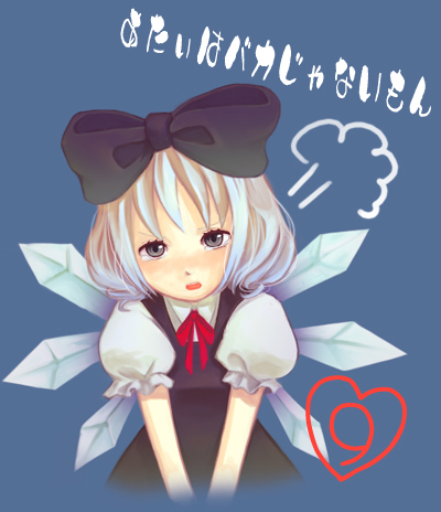1girl bow cirno heart looking_at_viewer lowres mame_usagi short_hair sigh solo tears touhou v_arms white_hair wings