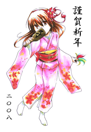 2008 artist_request copyright_request hagoita hanetsuki japanese_clothes new_year paddle solo