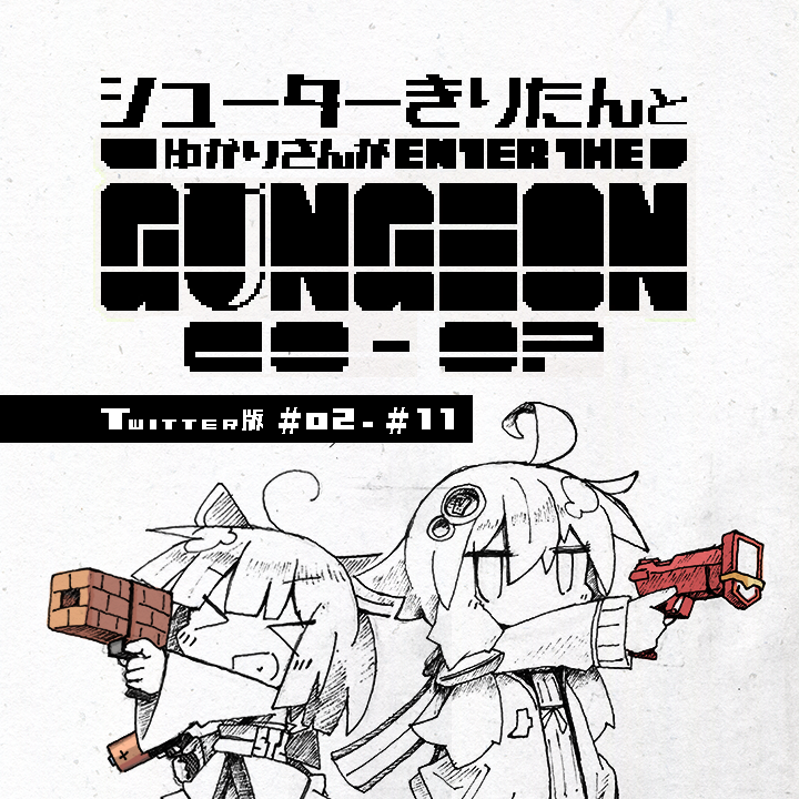 &gt;_&lt; 2girls :d ahoge battery block_(mario) brick character_name commentary_request copyright_name crossover demusato_(udmp) dual_wielding duracell enter_the_gungeon gun hair_between_eyes hair_ornament headgear heart heart_in_mouth holding holding_gun holding_weapon jacket japanese_clothes jitome kimono light_blush long_hair long_sleeves looking_at_viewer mario_(series) multiple_girls obi open_mouth pointing_gun sash shield short_hair short_hair_with_long_locks sidelocks simple_background smile spot_color touhoku_kiritan twintails upper_body voiceroid weapon white_background wide_sleeves xd yuzuki_yukari