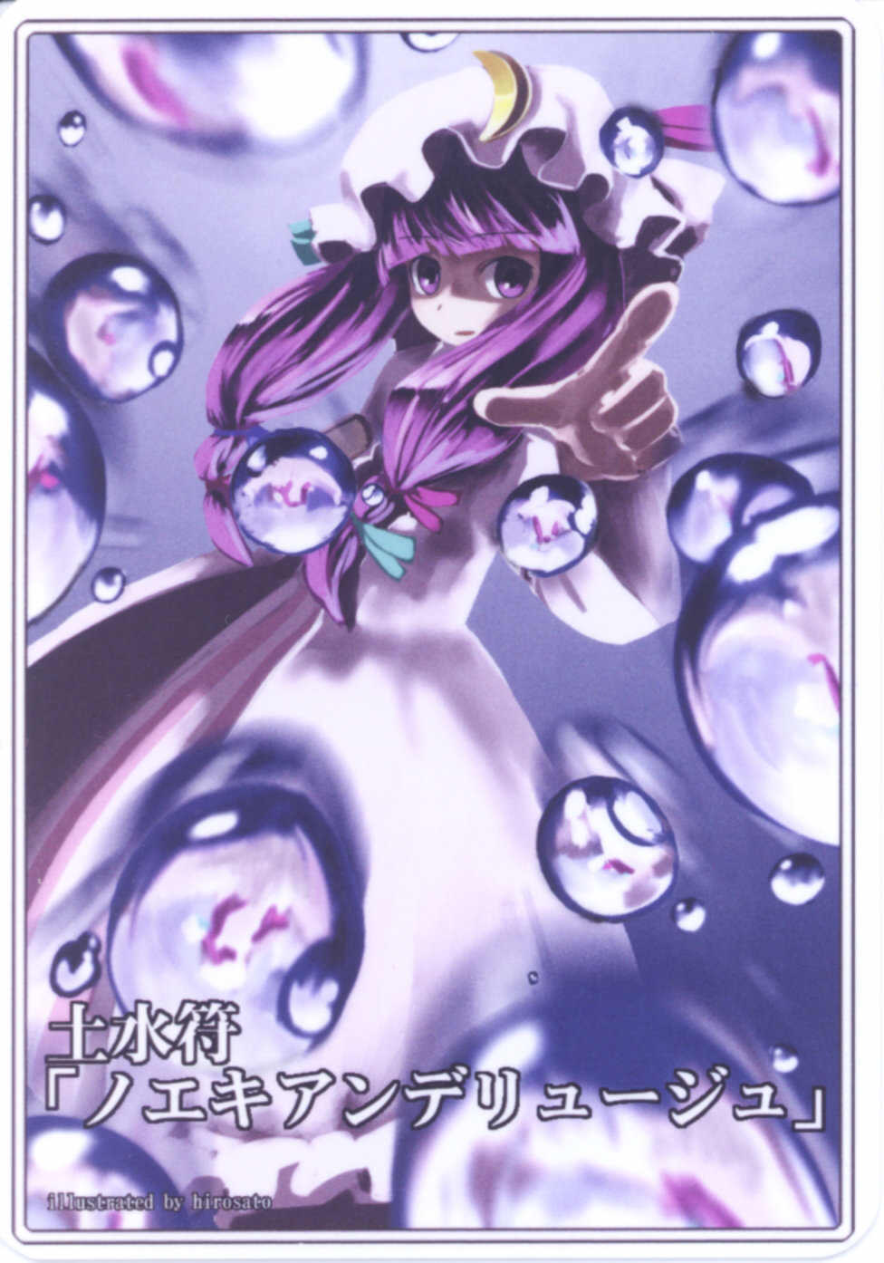artist_request highres patchouli_knowledge purple_hair solo touhou
