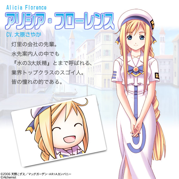 2006 :d ^_^ ^o^ alchemist_(company) alicia_florence aria aria_company_uniform artist_request beret blue_bow blue_eyes blue_neckwear bow bowtie brooch character_name closed_eyes company_name cowboy_shot dress emblem gem hat jewelry long_hair looking_at_viewer official_art open_mouth own_hands_together sidelocks smile standing translation_request v_arms very_long_hair white_dress