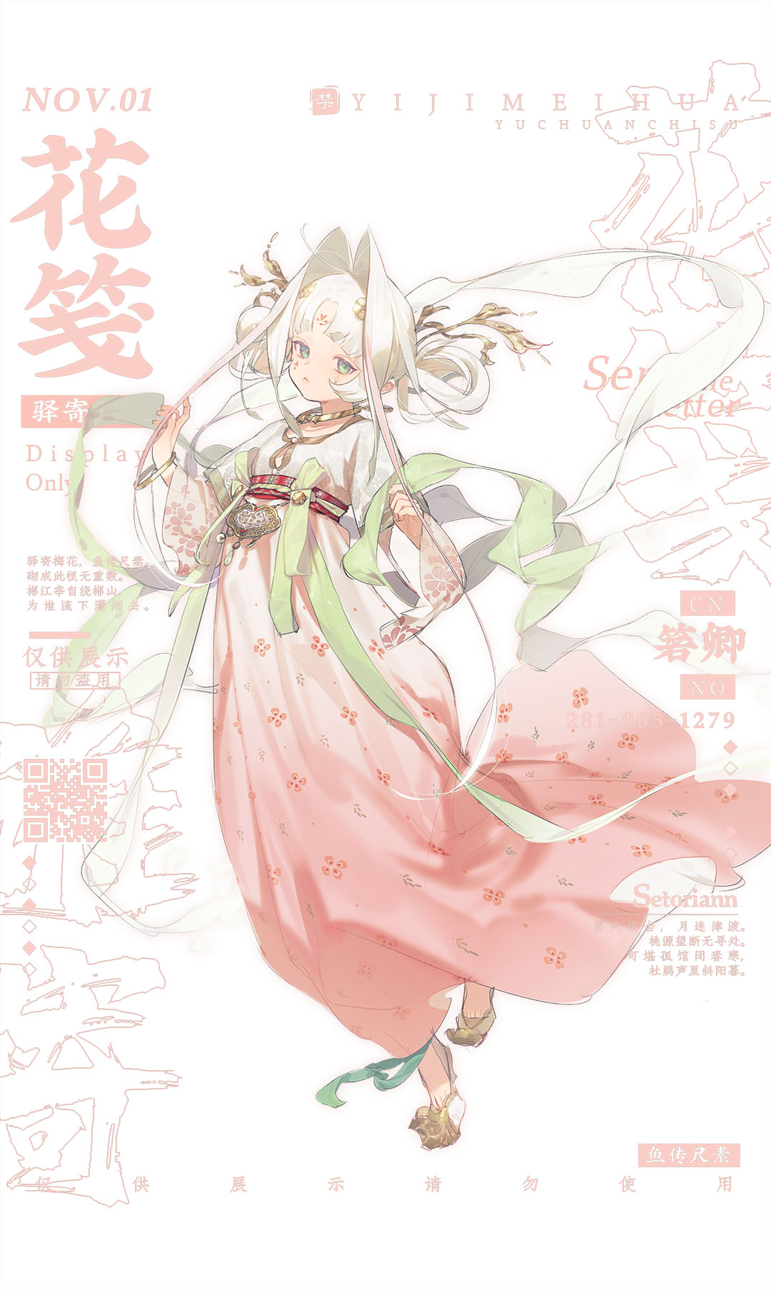 :&lt; commission dragon_girl dragon_horns dress full_body green_eyes green_hair hair_intakes highres horns jewelry long_hair long_sleeves looking_at_viewer necklace original outdoors pink_dress red_sash sash shoes standing white_hair yi_shin_jian