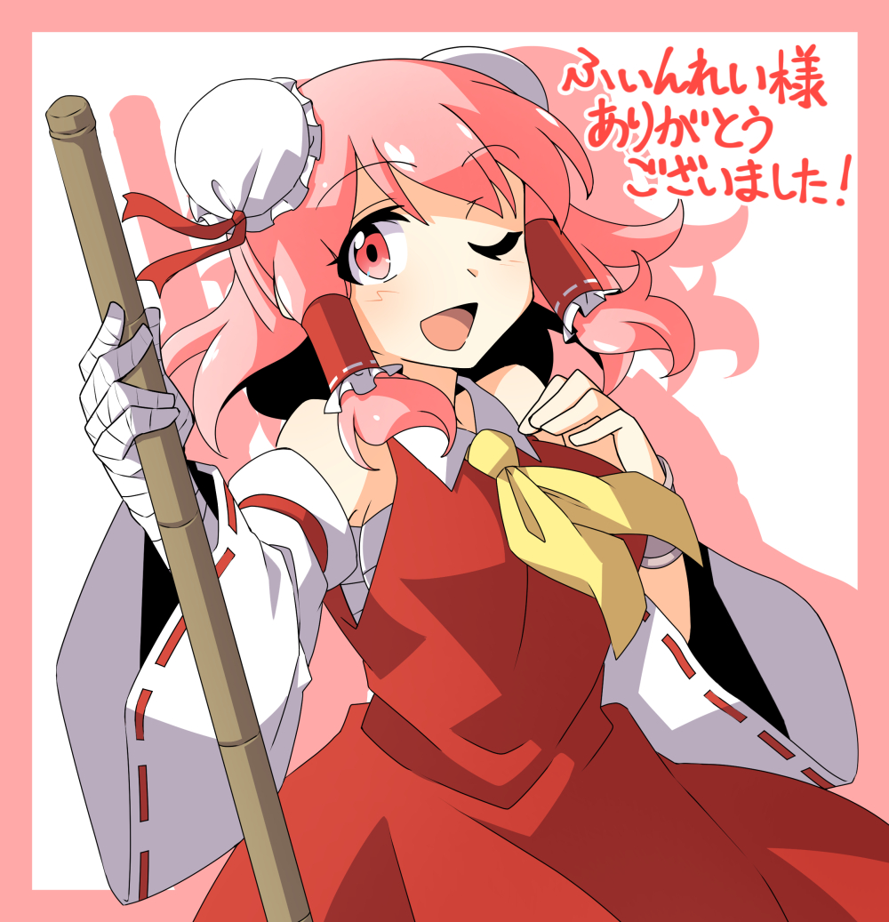 1girl ;d ascot bandaged_arm bandages bare_shoulders commentary_request commission cosplay dairi double_bun dress hair_bun hakurei_reimu hakurei_reimu_(cosplay) ibaraki_kasen japanese_clothes miko one_eye_closed open_mouth pink_eyes pink_hair red_dress short_hair skeb_commission smile solo touhou white_sleeves yellow_ascot