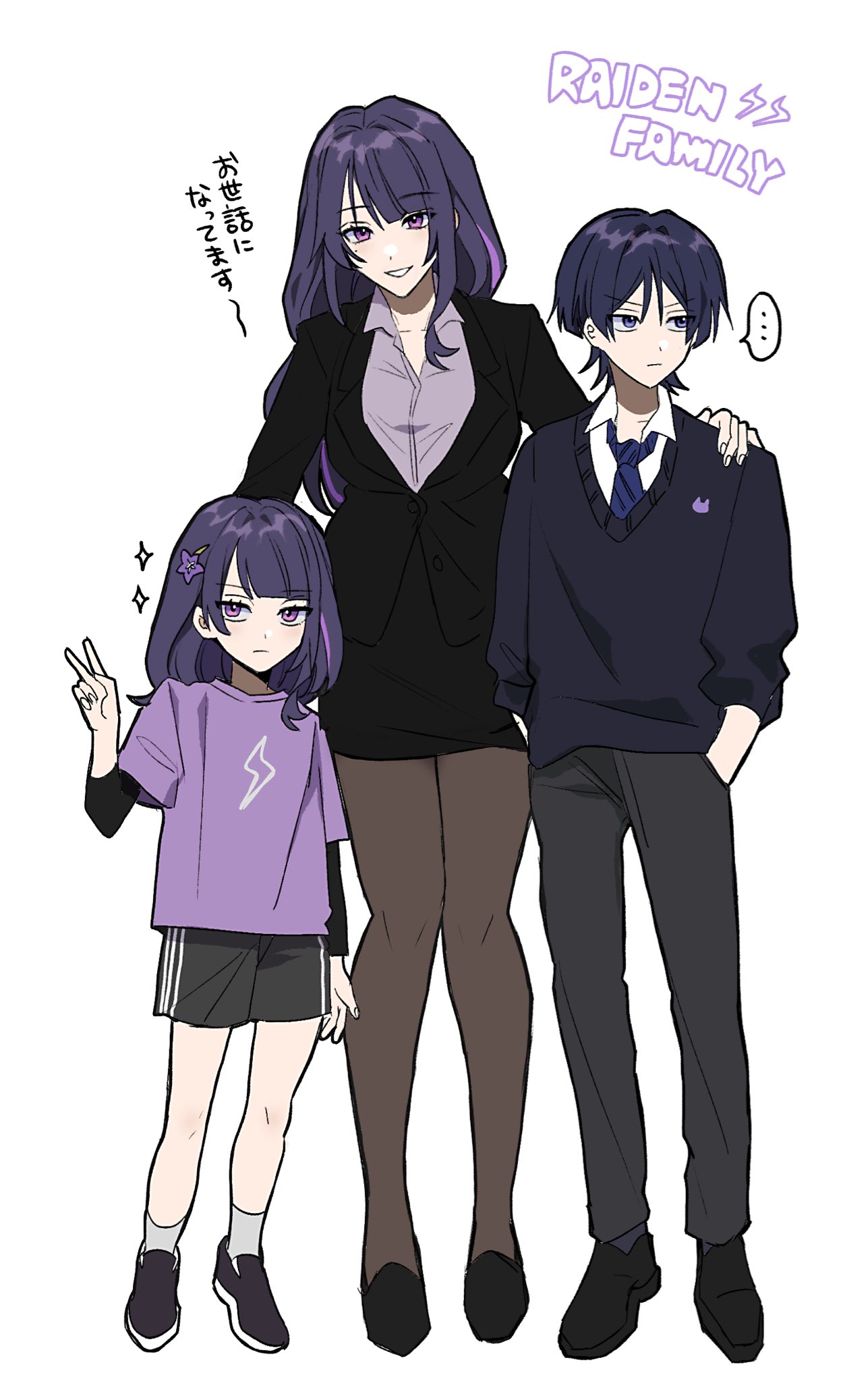 ... 1boy 2girls black_skirt blue_eyes blue_hair blunt_bangs closed_mouth collared_shirt contemporary family flower genshin_impact hair_between_eyes hair_ornament hairclip hand_in_pocket hand_on_another's_shoulder highres long_hair long_sleeves looking_at_viewer looking_to_the_side mole mole_under_eye mother_and_daughter mother_and_son multiple_girls necktie no6_gnsn pants pantyhose purple_eyes purple_flower purple_hair raiden_shogun scaramouche_(genshin_impact) shirt shoes shorts siblings simple_background skirt smile speech_bubble standing teeth v wanderer_(genshin_impact) white_background