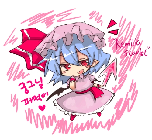 artist_request bangs chibi lowres remilia_scarlet solo touhou wings