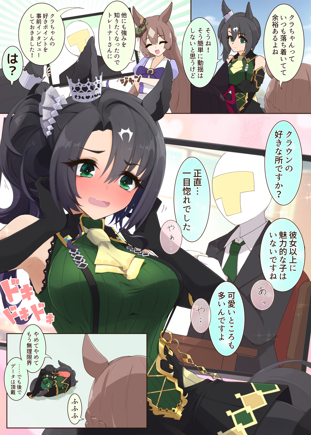 1boy 3girls black_hair blush breasts closed_eyes closed_mouth commentary_request elbow_gloves embarrassed fainting gloves green_eyes highres hituzininareta kitasan_black_(umamusume) long_hair medium_breasts multiple_girls nose_blush open_mouth satono_crown_(umamusume) satono_diamond_(umamusume) side_ponytail smile translation_request umamusume