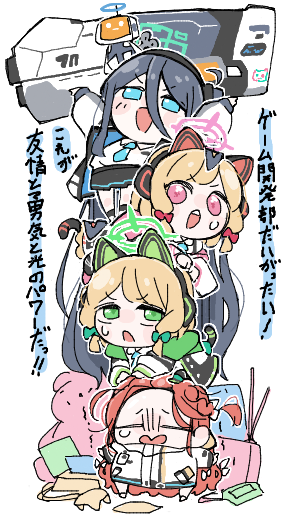 4girls absurdly_long_hair animal_ear_headphones animal_ears aris_(blue_archive) arms_up black_hair black_hairband black_skirt blonde_hair blue_archive blue_eyes blue_necktie blush bow cat_ear_headphones cat_tail chibi coat controller energy_cannon fake_animal_ears game_controller game_development_department_(blue_archive) gloom_(expression) green_bow green_eyes green_hood gun hair_between_eyes hair_bow hairband halo headphones holding holding_gun holding_weapon hood hood_down hooded_coat human_tower long_hair looking_up midori_(blue_archive) momoi_(blue_archive) multiple_girls multiple_hair_bows necktie one_side_up open_clothes open_coat pink_eyes pleated_skirt red_bow red_hair robot shirt short_hair siblings sisters skirt stacking stuffed_animal stuffed_toy sweatdrop syoya_ko tail tearing_up translation_request trembling v-shaped_eyebrows very_long_hair weapon white_coat white_shirt yuzu_(blue_archive)