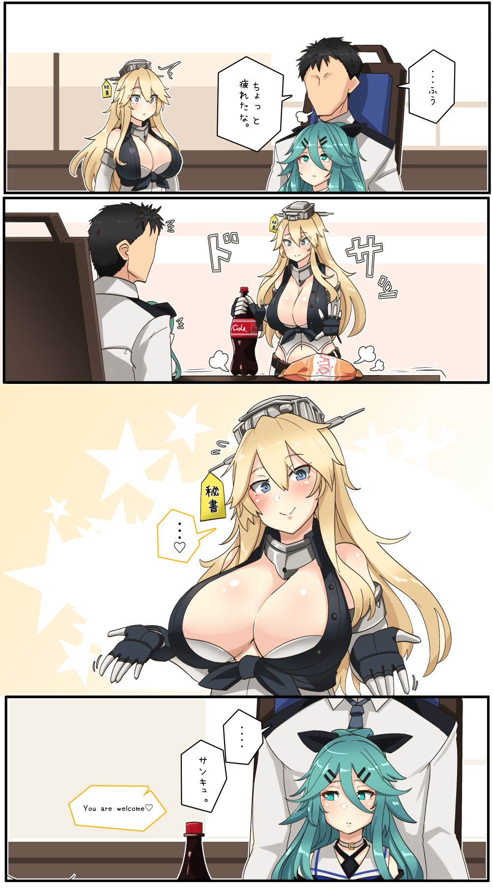 ... 1boy 2girls admiral_(kantai_collection) bag_of_chips bare_shoulders black_ribbon blonde_hair blush breasts chair cleavage coca-cola collar comic commentary_request english_text eyebrows_visible_through_hair faceless faceless_male fingerless_gloves front-tie_top garter_straps gloves green_hair hair_between_eyes hair_flaps hair_ornament hair_ribbon hairclip headgear heart highres iowa_(kantai_collection) kantai_collection large_breasts long_hair multiple_girls partially_translated ribbon ryuun_(stiil) sitting sitting_on_lap sitting_on_person sleeveless smile soda_bottle spoken_heart star starry_background surprised translation_request uniform yamakaze_(kantai_collection)