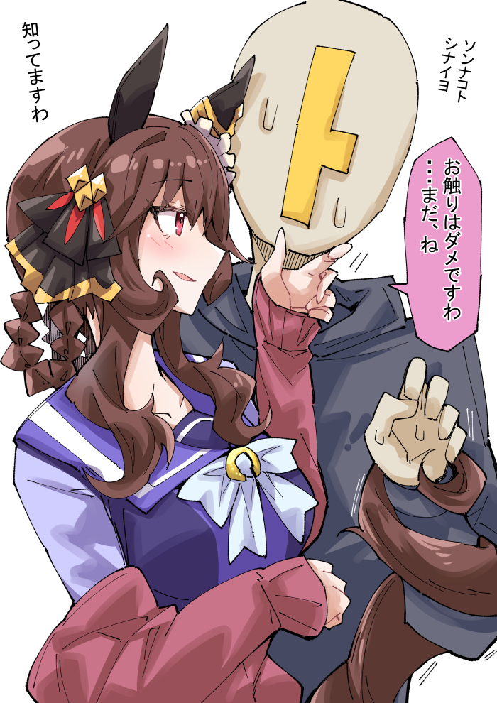 1boy 1girl animal_ears blush breasts brown_hair commentary_request ear_covers ear_ornament flirting gentildonna_(umamusume) hand_on_another's_chin horse_ears horse_girl horse_tail jacket medium_breasts nodachi_(artist) red_eyes simple_background single_ear_cover smile sweat tail tracen_training_uniform trainer_(umamusume) translation_request umamusume white_background
