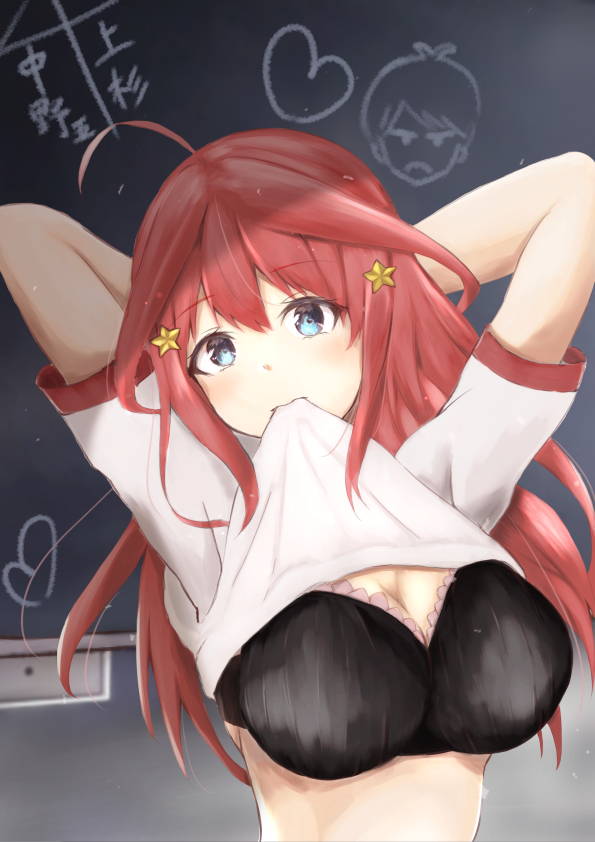 1girl ahoge arms_behind_head black_bra blue_eyes bra breasts chalkboard clothes_lift commentary_request go-toubun_no_hanayome gym_shirt hair_ornament indoors large_breasts light_blush long_hair looking_at_viewer mouth_hold nakano_itsuki neko_usagi_(nekousagi_jpn) red_hair shirt shirt_lift short_sleeves solo star_(symbol) star_hair_ornament uesugi_fuutarou underwear upper_body white_shirt