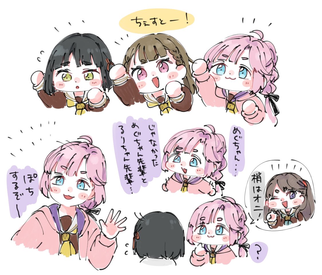 4girls :3 :d :o ;d ? ahoge anyoji_hime aqua_neckerchief black_hair black_ribbon blue_eyes blunt_bangs blunt_ends blush blush_stickers braid brown_dress brown_hair center-flap_bangs closed_mouth colored_speech_bubble deformed dress flower_knot flying_sweatdrops fujishima_megumi green_eyes hair_ornament hair_ribbon hashtag-only_commentary hasu_no_sora_school_uniform jacket kachimachi_kosuzu link!_like!_love_live! long_hair long_sleeves love_live! momose_ginko moso_(expect66) multi-tied_hair multiple_girls multiple_views neckerchief notice_lines one_eye_closed open_clothes open_hand open_jacket open_mouth pink_eyes pink_hair pink_jacket pointing pointing_at_self ponytail purple_eyes raised_fist ribbon sailor_collar school_uniform short_hair side_braids sidelocks simple_background smile spoken_character spoken_question_mark straight_hair swept_bangs thick_eyebrows translation_request two_side_up v-shaped_eyebrows virtual_youtuber waving white_background white_sailor_collar winter_uniform yellow_neckerchief