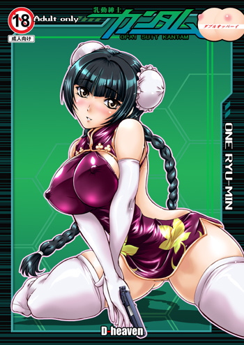 amanogami_dai aqua_hair blush braid breast_squeeze breasts bun_cover china_dress chinese_clothes cover covered_nipples double_bun dress elbow_gloves gloves gundam gundam_00 kneeling large_breasts lowres solo thighhighs twin_braids v_arms wang_liu_mei yellow_eyes
