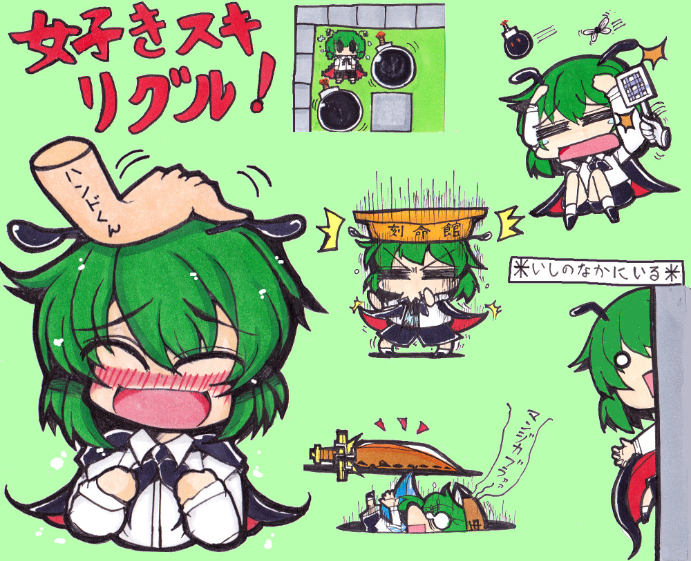 =_= ^_^ antennae blush bomb bomberman bug cape closed_eyes cowering disembodied_limb expressions falling falling_basin fly green_hair hand_on_another's_head hands happy insect lit_fuse mario_paint matarou o_o open_mouth partially_translated petting pitfall short_hair sweat sweating_profusely tears touhou translation_request trapped washpan wizardry wriggle_nightbug