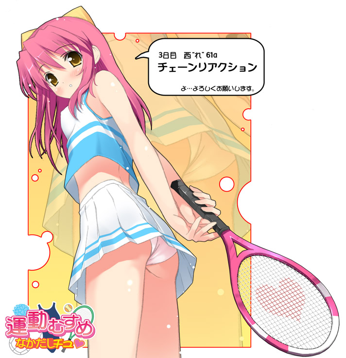 kantoku miniskirt original panties pantyshot racket skirt solo tennis_racket translated underwear upskirt white_panties