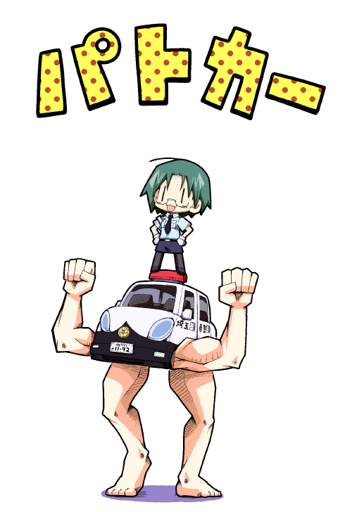 arm biceps car chibi clenched_hands flexing glasses ground_vehicle herada_mitsuru legs lucky_star motor_vehicle muscle narumi_yui on_vehicle police police_uniform pose solo standing thighs translated uniform what
