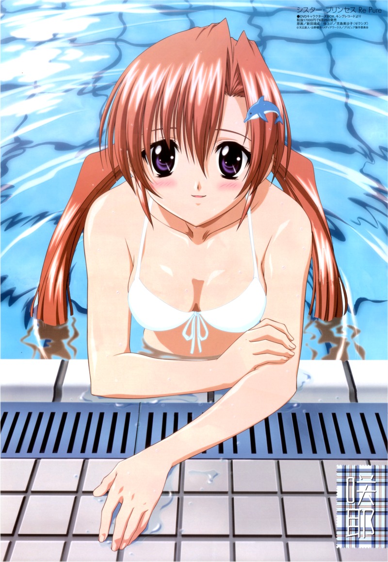 bikini blush breasts sakuya_(sister_princess) sister_princess swimsuit