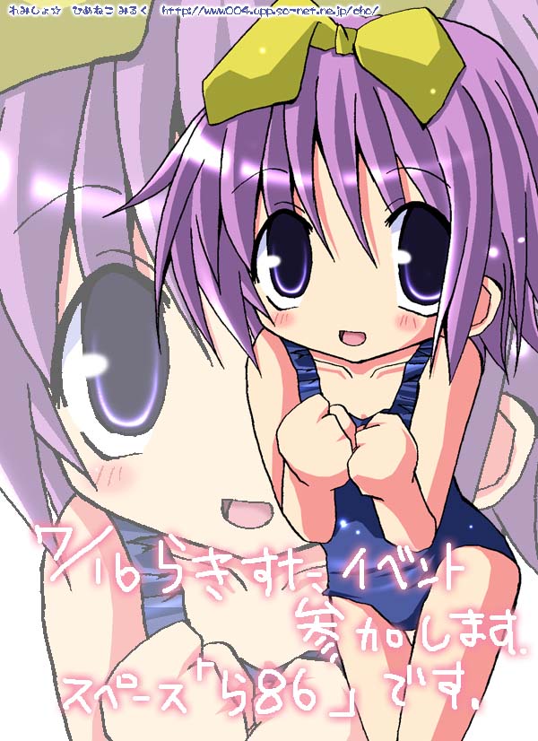 hiiragi_tsukasa lucky_star swimsuit tagme