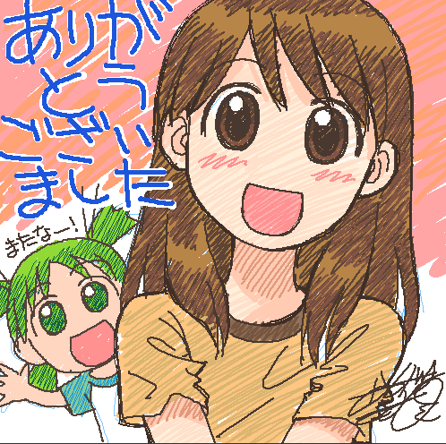 artist_request ayase_ena blush brown_eyes brown_hair green_eyes green_hair koiwai_yotsuba looking_at_viewer lowres multiple_girls quad_tails raglan_sleeves shirt signature sketch smile t-shirt translated upper_body v_arms waving yotsubato!