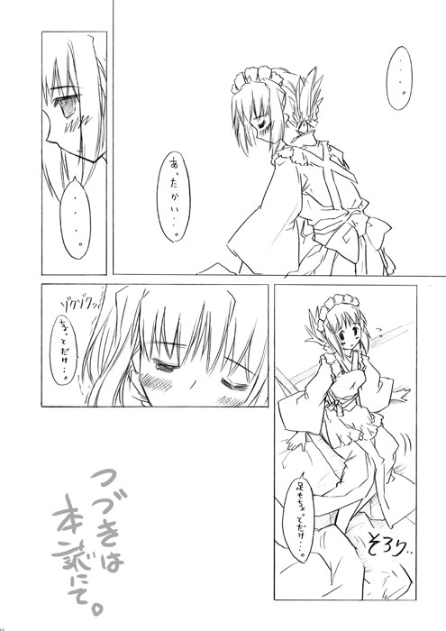 comic copyright_request greyscale japanese_clothes long_sleeves maid momiji_mao monochrome translation_request