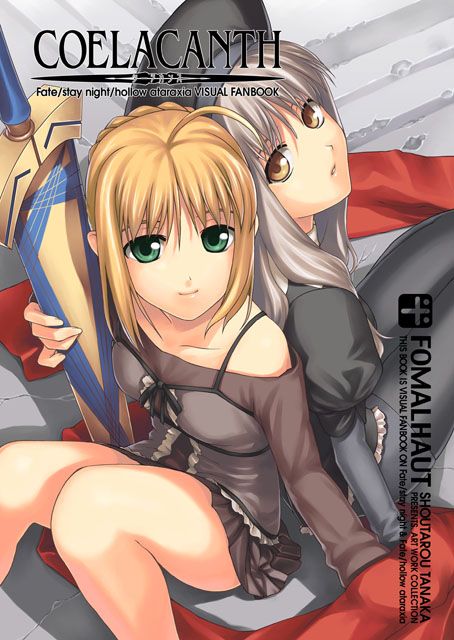 :o ahoge artoria_pendragon_(all) back-to-back bare_shoulders black_legwear black_ribbon blonde_hair brown_eyes brown_skirt caren_hortensia collarbone fate/hollow_ataraxia fate_(series) from_above green_eyes hat layered_sleeves long_hair long_sleeves looking_at_viewer looking_up multiple_girls pantyhose parted_lips pleated_skirt puffy_short_sleeves puffy_sleeves red_ribbon ribbon saber short_hair short_sleeves shroud_of_magdalene silver_hair sitting skirt smile sword tanaka_shoutarou weapon