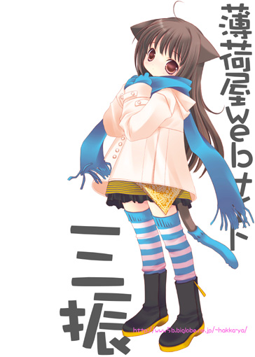 ahoge animal_ears bad_id black_footwear blue_gloves blue_scarf boots brown_eyes brown_hair cat_ears cat_tail full_body gloves long_sleeves looking_at_viewer original scarf skirt solo standing striped striped_legwear tail thighhighs tokumi_yuiko watermark web_address white_background
