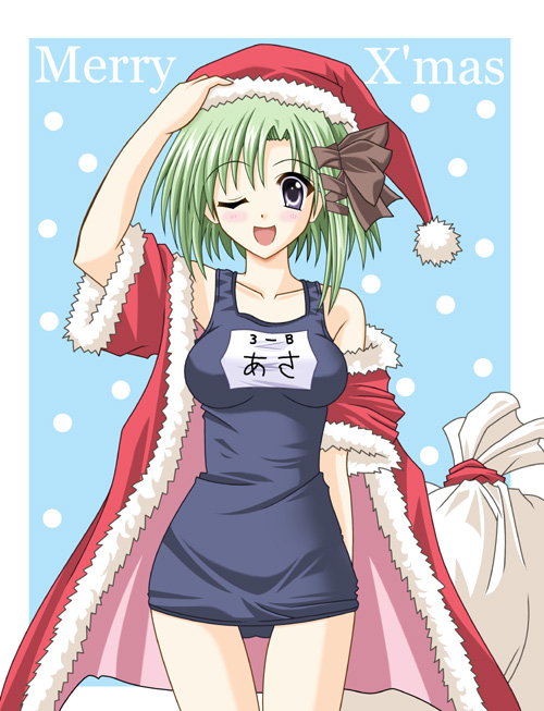 artist_request blush christmas duplicate green_hair name_tag one-piece_swimsuit one_eye_closed purple_eyes ribbon robe santa_costume school_swimsuit shigure_asa short_hair shuffle! solo swimsuit swimsuit_under_clothes
