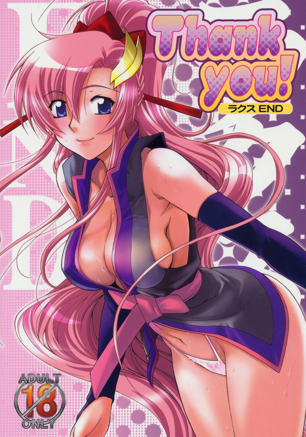 bangs blue_eyes blush bow breasts bridal_gauntlets center_opening cleavage cover cover_page doujinshi gradient gradient_background gundam gundam_seed gundam_seed_destiny hair_bow hair_ornament hairpin highleg highleg_panties highres japanese_clothes kimono lacus_clyne leaning_forward long_hair looking_at_viewer medium_breasts midriff naughty_face navel no_bra non-web_source open_clothes open_shirt panties parted_bangs pink_hair polka_dot polka_dot_background ponytail ribbon sash scan shiny shiny_hair shirt short_kimono sideboob smile solo suzuki_address sweat thighs underwear very_long_hair white_panties