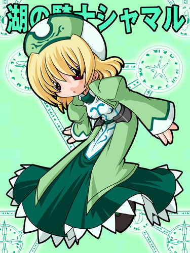 :o belt blonde_hair blush dress full_body green_background green_dress hat kei_(fortune) long_sleeves lowres lyrical_nanoha magic_circle magical_girl mahou_shoujo_lyrical_nanoha mahou_shoujo_lyrical_nanoha_a's parted_lips red_eyes shamal short_hair simple_background solo