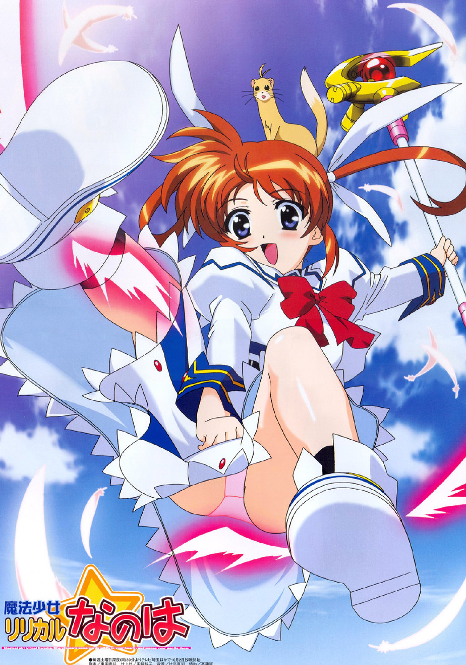 :d blush boots bow brooch brown_hair cloud covering covering_crotch day dress dress_tug feathers ferret flying from_below glowing hair_ribbon highres jewelry long_sleeves lyrical_nanoha magical_girl mahou_shoujo_lyrical_nanoha object_on_head official_art okuda_yasuhiro open_mouth outdoors panties pantyshot pink_panties purple_eyes raising_heart ribbon scan shoes short_twintails sky smile socks spread_legs staff takamachi_nanoha twintails underwear upskirt weapon winged_shoes wings yuuno_scrya