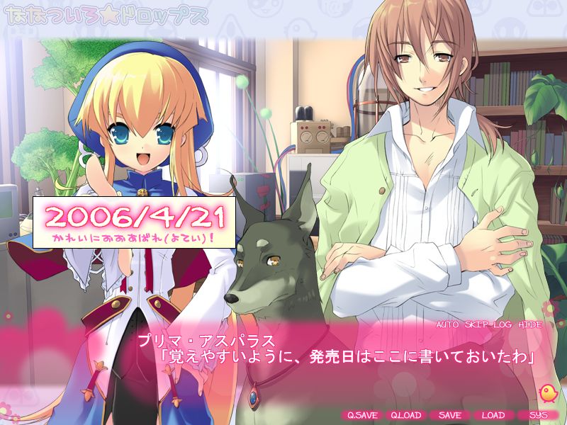 1girl :d arthur_matsuda beret blue_eyes book bookshelf brown_hair buttons capelet collared_shirt crossed_arms dog game_cg grin hand_on_hip hat indoors itou_noiji jacket kisaragi_natsume long_sleeves looking_at_viewer machinery nanatsuiro_drops open_clothes open_jacket open_mouth plant pointing potted_plant prima_aspallas shirt smile teeth unbuttoned v-shaped_eyebrows white_shirt window